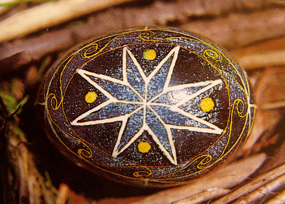 Писанка «Зоря». 1930-і рр. Яйце, віск, фарби